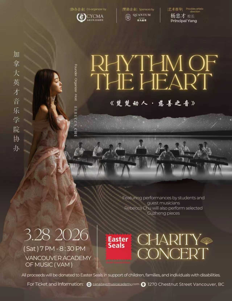 Rhythm of the Heart Charity Concert
